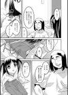 ロリ神様試し読み3ページ