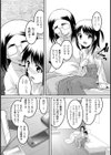 ロリ神様試し読み4ページ