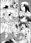 ロリ神様試し読み5ページ