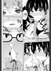 ロ工研のひみつ計画試し読み6ページ