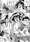 ワ・タ・リ・ド・リ試し読み2ページ