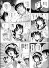 ワ・タ・リ・ド・リ試し読み5ページ