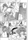 わーかーほりっく試し読み3ページ