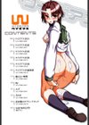 ワイズアス試し読み3ページ