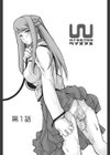 ワイズアス試し読み4ページ