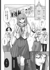 ワイズアス試し読み5ページ