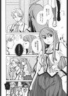 ワイズアス試し読み7ページ