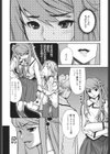 ワイズアス試し読み9ページ
