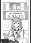 ワイズアス試し読み10ページ