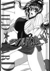 ワイルド★カード 〜OL潜入艶戯〜試し読み2ページ