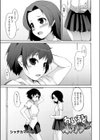 わいるどぷりちー☆試し読み1ページ