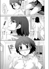 わいるどぷりちー☆試し読み3ページ