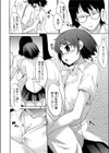 わいるどぷりちー☆試し読み4ページ