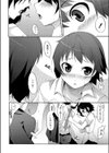 わいるどぷりちー☆試し読み6ページ