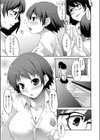 わいるどぷりちー☆試し読み7ページ