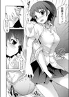 わいるどぷりちー☆試し読み8ページ