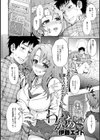 わかちあい試し読み3ページ