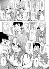 わかちあい試し読み4ページ