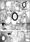 わかちあい試し読み8ページ