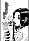わかな先生に気をつけろ！試し読み5ページ