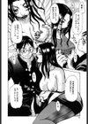 わかな先生に気をつけろ！試し読み10ページ