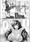 わがままレイカ様の場合試し読み3ページ