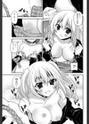 ワガママ彼女と恋する条件試し読み5ページ