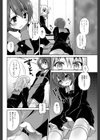 ワガママ彼女と恋する条件試し読み6ページ