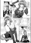 わき リフレへようこそ！【単話】 試し読み2ページ