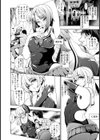 わき リフレへようこそ！【単話】 試し読み4ページ
