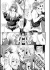 わき リフレへようこそ！【単話】 試し読み5ページ