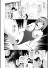 わき リフレへようこそ！【単話】 試し読み8ページ