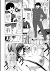 ワキ出しちゃう フェロモンラブ！【単話】試し読み2ページ