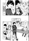 ワキ出しちゃう フェロモンラブ！【単話】試し読み4ページ