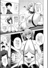 ワキ出しちゃう フェロモンラブ！【単話】試し読み5ページ