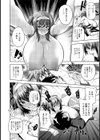 ワキ出しちゃう フェロモンラブ！【単話】試し読み8ページ