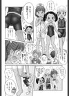 わくわく☆ヌーディスト・クラブ活動！試し読み2ページ