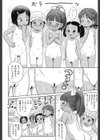 わくわく☆ヌーディスト・クラブ活動！試し読み4ページ