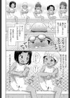わくわく☆ヌーディスト・クラブ活動！試し読み6ページ