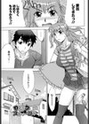 わけありスウィーツ試し読み1ページ