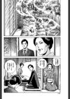 わけあり温泉・淫母の菊穴試し読み2ページ