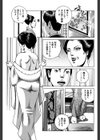わけあり温泉・淫母の菊穴試し読み3ページ