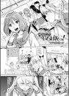 ワタシがいちばんっ！試し読み2ページ