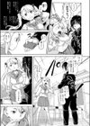 ワタシがいちばんっ！試し読み3ページ