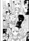 ワタシがいちばんっ！試し読み4ページ