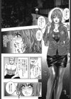 わたしってエロいんです。試し読み10ページ