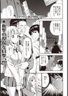 ワタシと私試し読み1ページ