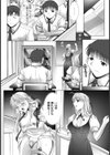 わたしのご主人さま。試し読み4ページ