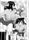 わたしのフラグ様！試し読み1ページ