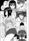 わたしのフラグ様！試し読み5ページ